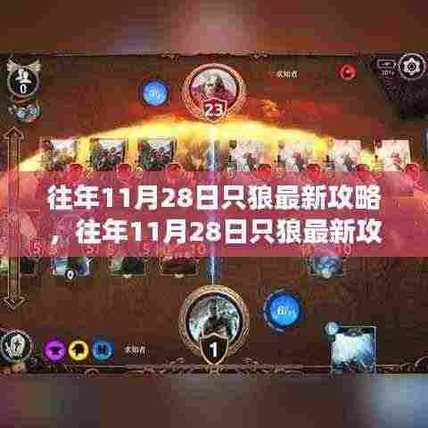 一花独放 第6页