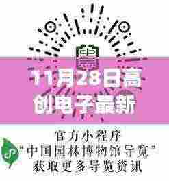 高创电子招聘季，探寻小巷深处的隐藏宝藏与独特小店之旅