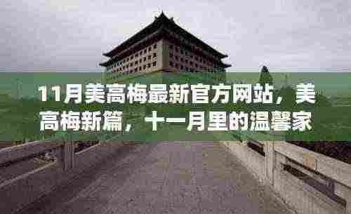 囫囵吞枣 第7页