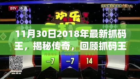 鸟啼花怨 第6页