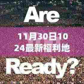 沉厚寡言 第6页