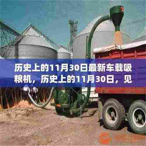 逆风飞扬 第6页