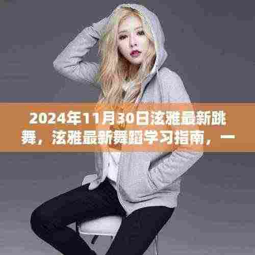 鸟尽弓藏 第7页