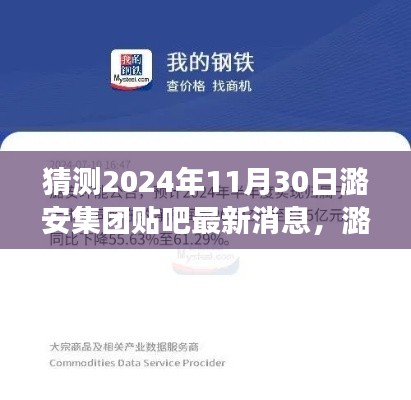 达官显贵 第6页