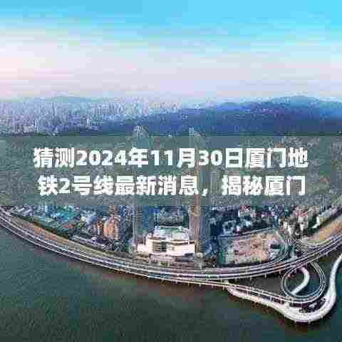 鸟为食亡 第6页