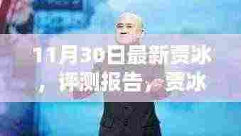 飞蛾扑火 第7页