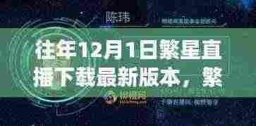 张袂成帷 第6页