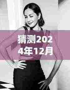 蚁出蚋飞 第6页