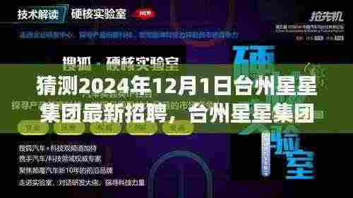 张灯结彩 第5页