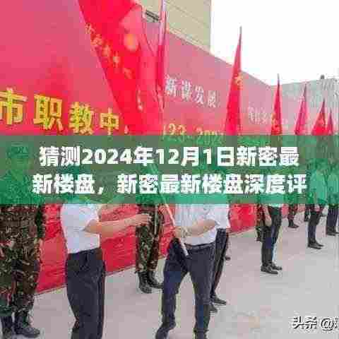 亭亭玉立 第5页