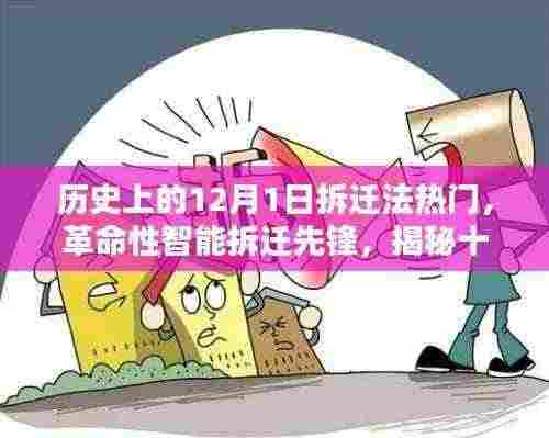 粗制滥造 第6页