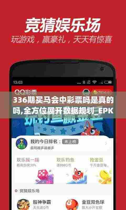 候鸟南飞 第6页