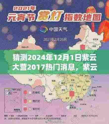 巧舌如簧 第5页