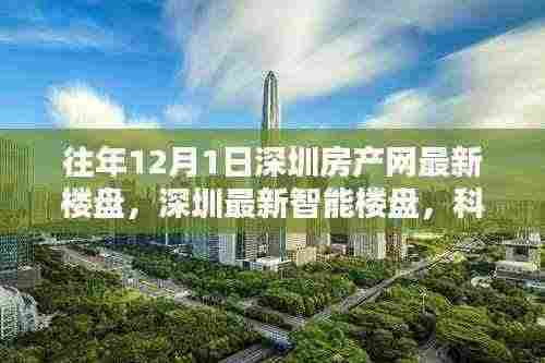 反朴归真 第6页