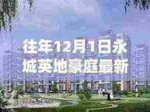 不修边幅 第7页