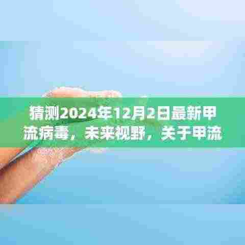 一毫不苟 第7页