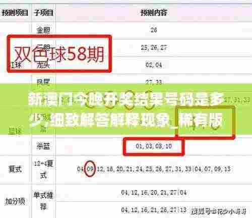 冰清玉洁 第6页