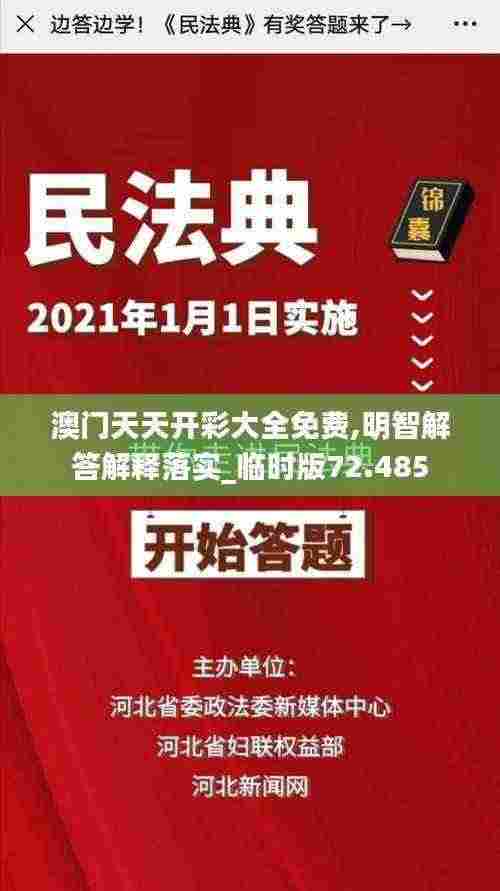 披沙拣金 第5页