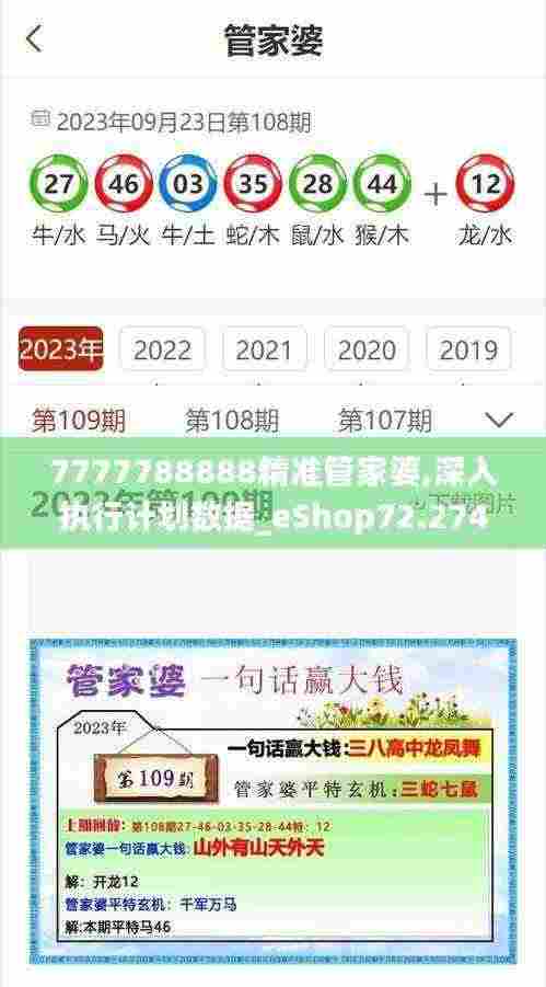 贵阴贱璧 第6页