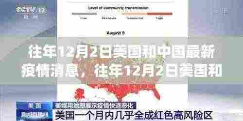 寒蝉僵鸟 第6页