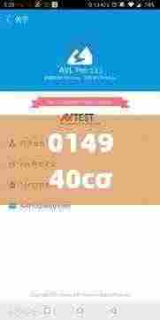 014940cσm查询,澳彩资料,定性评估说明_pro37.965