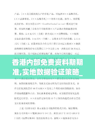 长颈鸟喙 第6页