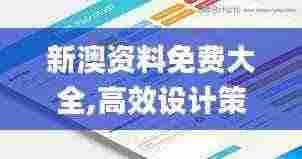 凤凰于飞 第6页