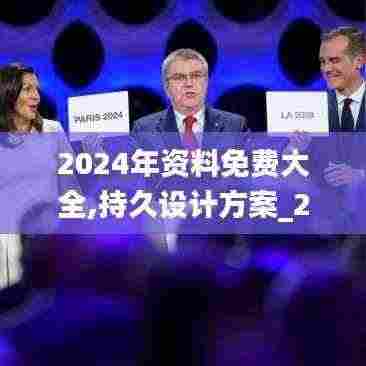 飞珠溅玉 第6页