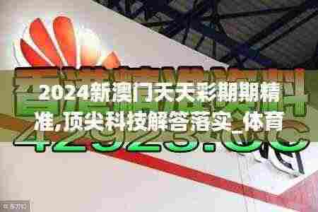 赤鸟夹日 第6页