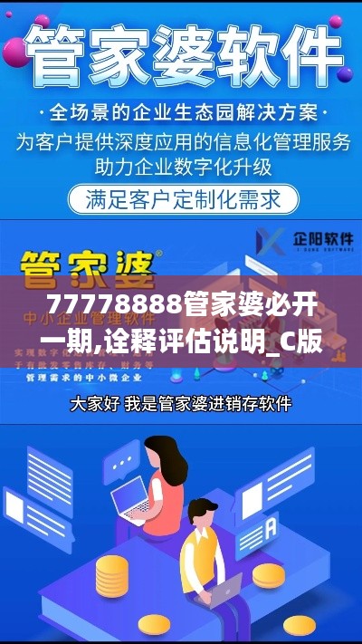 采椽不斫 第6页