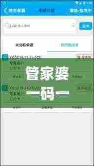 轻飞曼舞 第6页