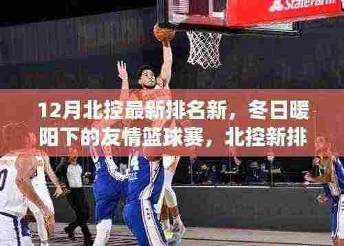 虎视眈眈 第8页