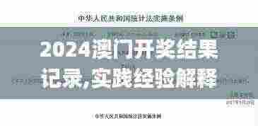 鸟哭猿啼 第5页