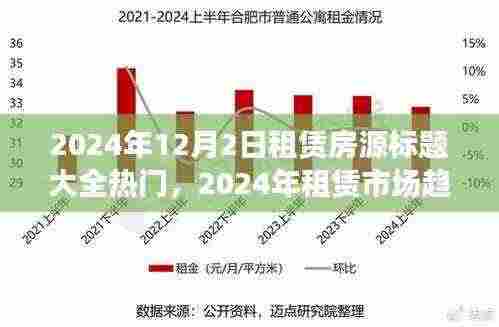 衣不曳地 第6页