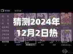 2024年TVB连续剧猜想之旅，预见荣光，学习变化，自信闪耀