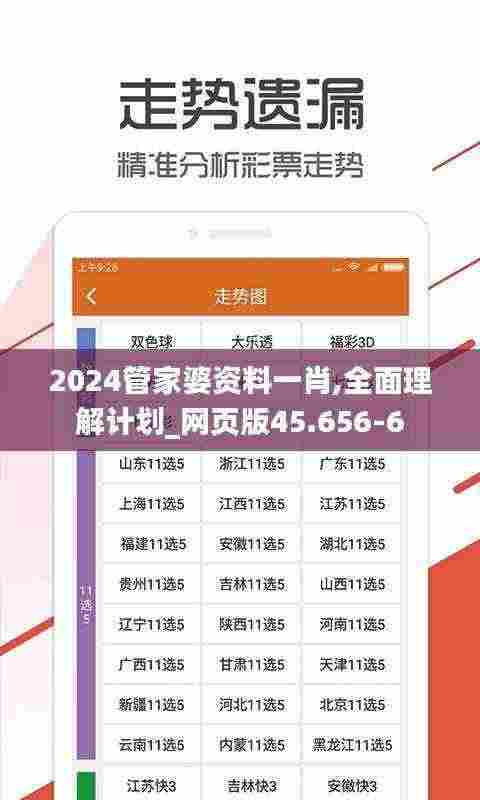 橘虞初梦 第36页