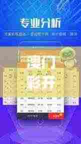 澳门彩开奖结果2024开奖记录,深度研究解析说明_豪华款80.780-7