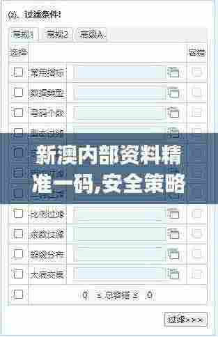 蹑蹻檐簦 第5页