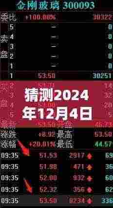 间不容发 第6页