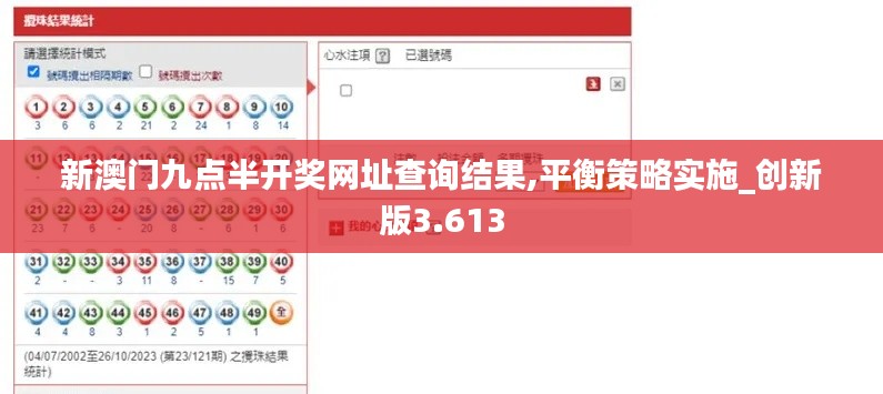 橘虞初梦 第35页