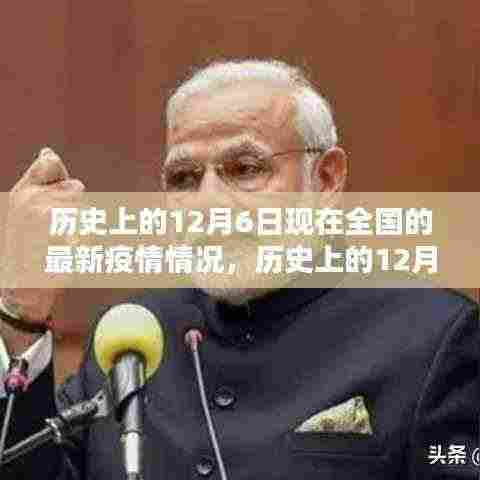 贵在知心 第6页