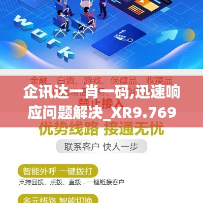 初遇在故事开头 第31页