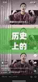 历史上的12月6日，抖出自然之美，附近人探险之旅启程寻找内心平静的瞬间