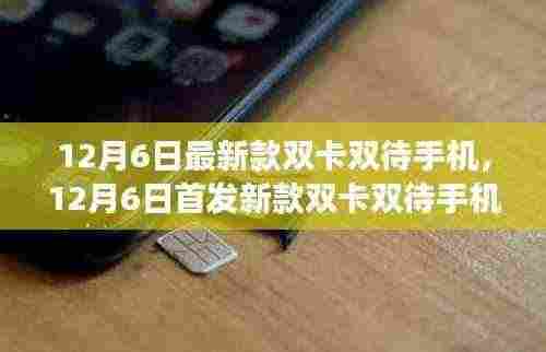 权贵显要 第5页