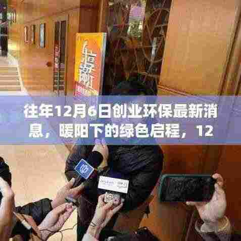 天南地北 第4页