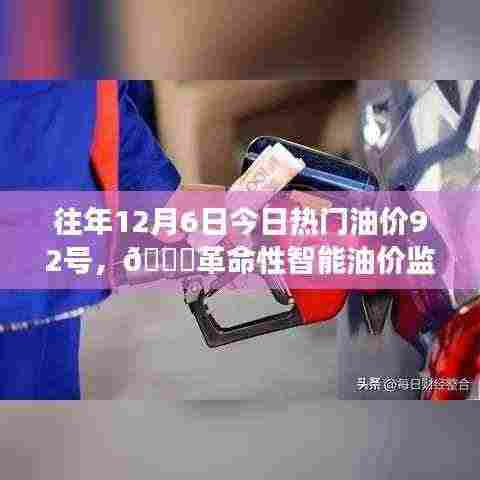 张骞乘槎 第5页