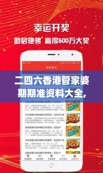 二四六香港管家婆期期准资料大全,效率资料解释落实_粉丝款9.619