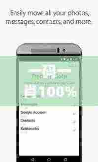 一码一肖100%中用户评价,客户反馈分析落实_ios7.919