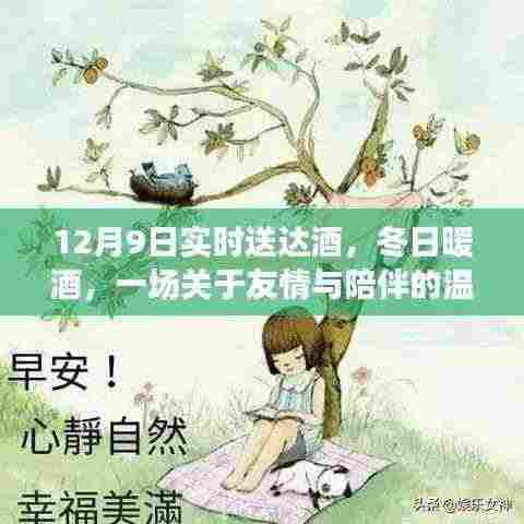 兢兢业业 第5页