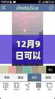 实时P图魔法软件，小巷深处的修图秘境